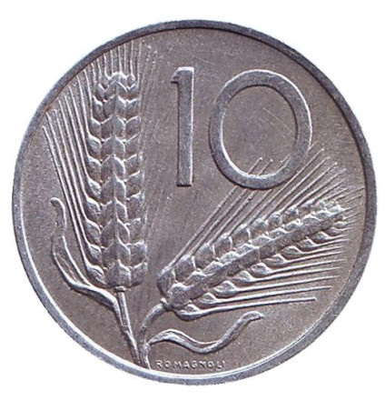 Монета 10 лир. 1985 год, Италия. Колосья пшеницы. Плуг.