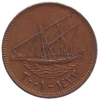 Парусник. Монета 10 филсов. 2001 год, Кувейт.