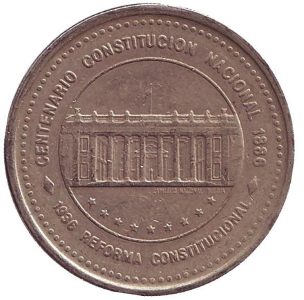 Монета 50 песо. 1987 год, Колумбия. 100-летие конституции.
