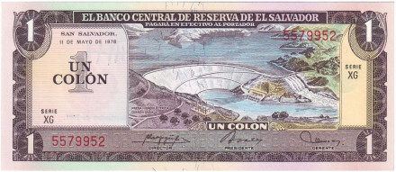 Банкнота 1 колон. 1981 год, Сальвадор. Плотина Серрон Гранде. Христофор Колумб.