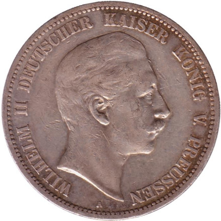 Монета 5 марок. 1899 год, Германская империя. Пруссия.