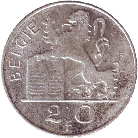 Монета 20 франков. 1951 год, Бельгия.