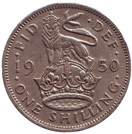 Монета 1 шиллинг. 1950 год, Великобритания. (Герб Англии).