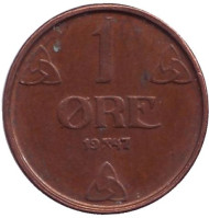 Монета 1 эре. 1947 год, Норвегия. Монета 1 эре. 1947 год, Норвегия.