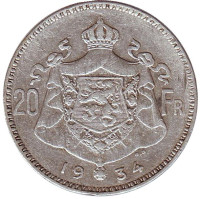 Король Альберт I. Монета 20 франков. 1934 год, Бельгия. (Der Belgen)