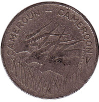 Африканские антилопы. (Западные канны). Монета 100 франков. 1975 год, Камерун.