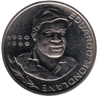 Эдуарду Мондлане. Монета 10 эскудо. 1982 год, Кабо-Верде.