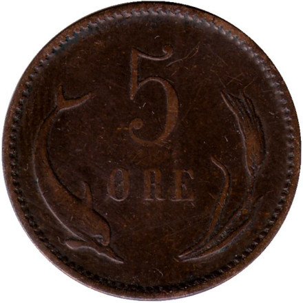 Монета 5 эре. 1891 год, Дания.