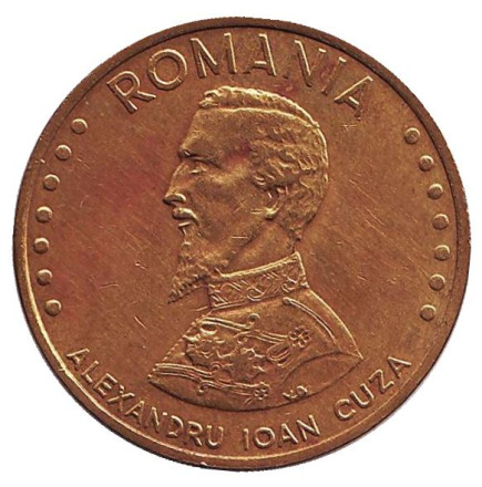Монета 50 лей. 1995 год, Румыния. Александру Ион Куза.