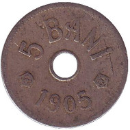 Монета 5 бани. 1905 год, Румыния. Монета 5 бани. 1905 год, Румыния.