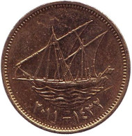 Монета 10 филсов. 2011 год, Кувейт. Парусник. Монета 10 филсов. 2011 год, Кувейт. Парусник.