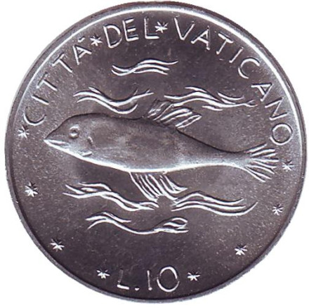 Монета 10 лир. 1974 год, Ватикан. Рыба.