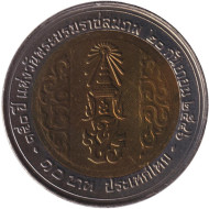 Монета 10 батов. 2003 год, Таиланд. 150 лет со дня рождения Короля Рамы V. Монета 10 батов. 2003 год, Таиланд. 150 лет со дня рождения Короля Рамы V.