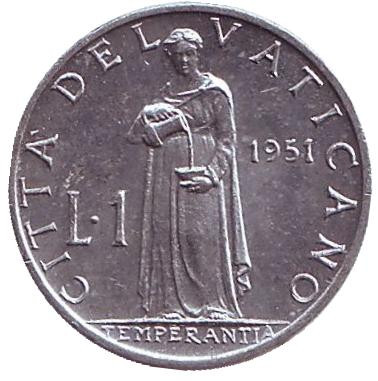 Монета 1 лира. 1951 год, Ватикан.