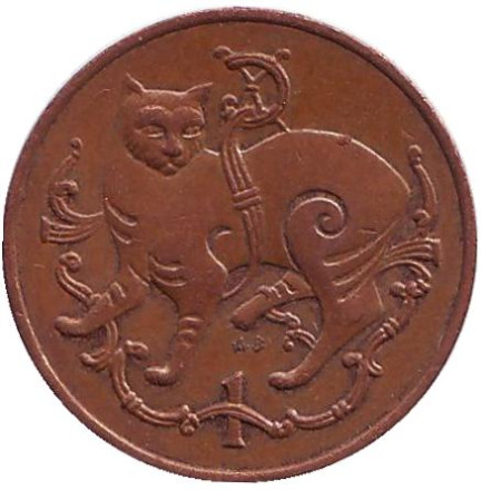Монета 1 пенни. 1980 год, Остров Мэн. (AB) Мэнская кошка.