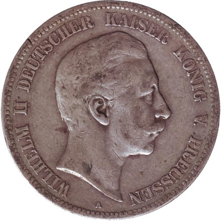 Монета 5 марок. 1900 год, Германская империя. Пруссия.