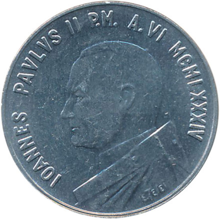 Монета 10 лир. 1984 год, Ватикан.
