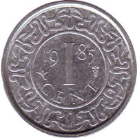 Монета 1 цент. 1985 год, Суринам. 
