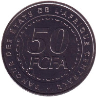 Монета 50 франков. 2006 год, Центральные Африканские Штаты. UNC.