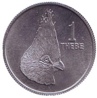 Турако. Монета 1 тхебе. 1976 год, Ботсвана.