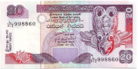 Маска Гарула. (Змей-разрушитель). Монета 20 рупий. 2006 год, Шри-Ланка.