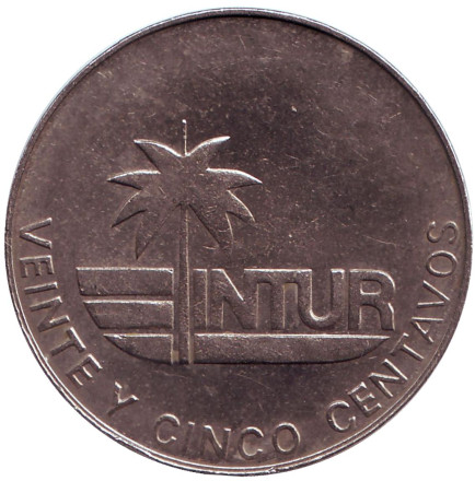 Монета 25 сентаво. 1981 год, Куба. (Номинал без цифры 25)
