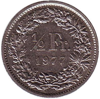 Монета 1/2 франка. 1977 год, Швейцария.