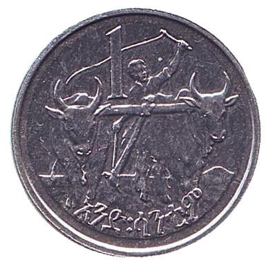 Монета 1 цент. 1977 год, Эфиопия. FAO. Фермер.