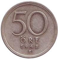 Монета 50 эре. 1948 год, Швеция.