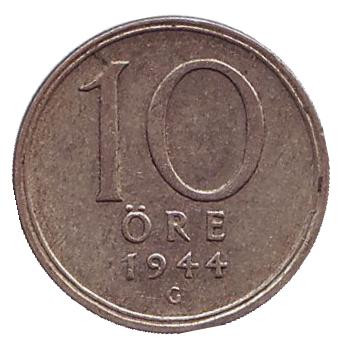 Монета 10 эре. 1944 год. Швеция.