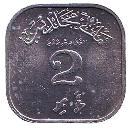 Монета 2 лари. 1979 год, Мальдивы. UNC.