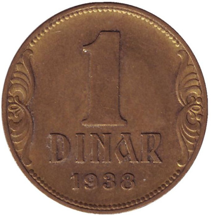 dinar-1oa.jpg