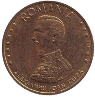 Александру Ион Куза. Монета 50 лей. 1994 год, Румыния.