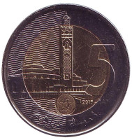 Великая мечеть Хасана II. Монета 5 дирхамов. 2015 год, Марокко.