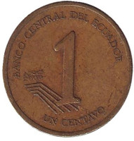 Монета 1 сентаво. 2000 год, Эквадор.