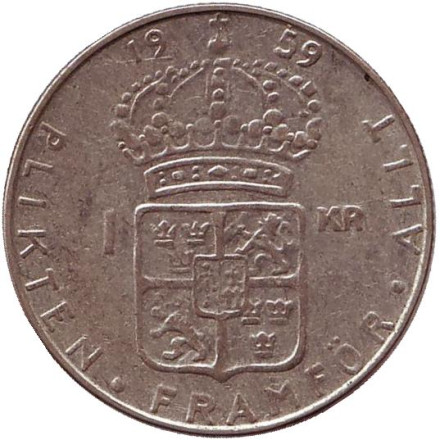Монета 1 крона. 1959 год, Швеция.