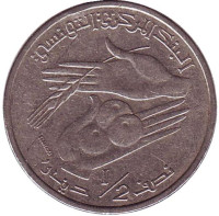 Монета 1/2 динара. 2013 год, Тунис.