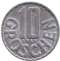 10 грошей. 1951 год, Австрия.