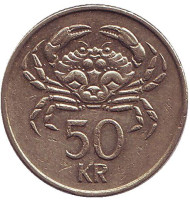 Монета 50 крон. 1992 год, Исландия. Краб. Монета 50 крон. 1992 год, Исландия. Краб.