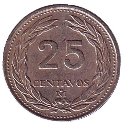 Монета 25 сентаво. 1986 год, Сальвадор.