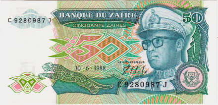 Банкнота 50 заиров. 1988 год, Заир. Мобуту Сесе Секо.