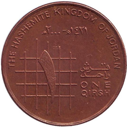 Монета 1 кирш (пиастр). 2000 год, Иордания. Из обращения. (Христианская дата слева)
