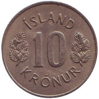 Монета 10 крон. 1967 год, Исландия.