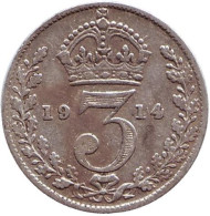 Монета 3 пенса. 1914 год, Великобритания. Монета 3 пенса. 1914 год, Великобритания.