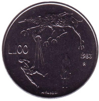 Угроза ядерной войны. Чудище. Монета 100 лир. 1983 год, Сан-Марино.