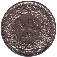 Монета 1/2 франка. 1981 год, Швейцария. Монета 1/2 франка. 1981 год, Швейцария.