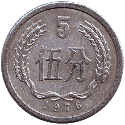 1976-1q5.jpg