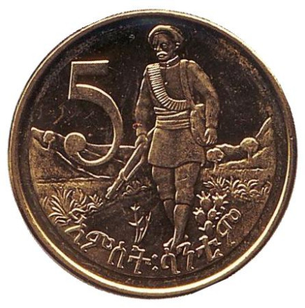 Монета 5 центов. 2012 год, Эфиопия. Лев.