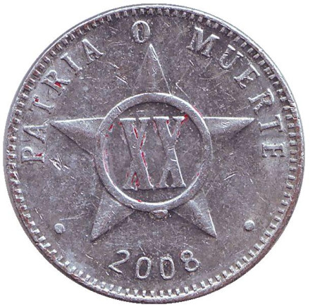 Монета 20 сентаво. 2008 год, Куба.