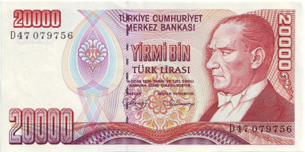 Банкнота 20000 лир. 1988 год (1970), Турция.